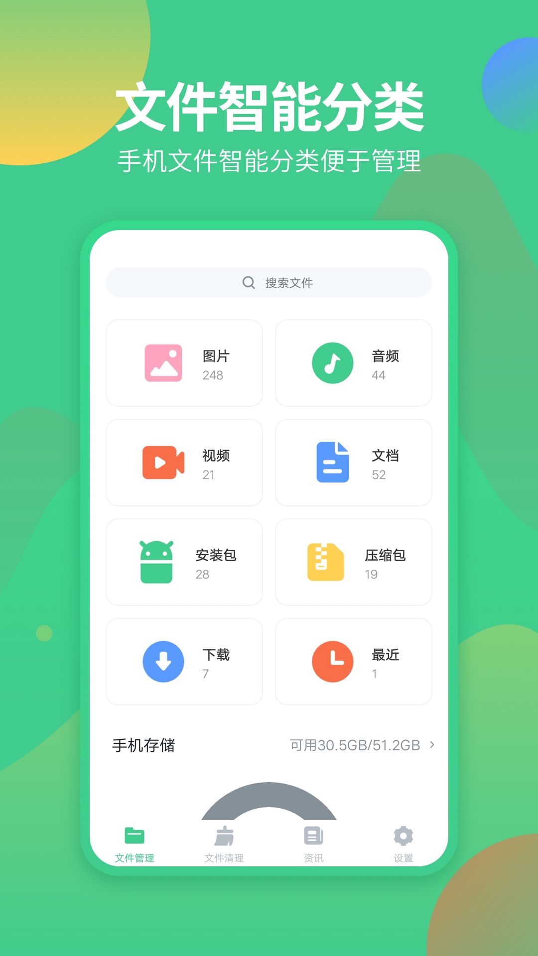aqq下载软件_(a下载软件官方12123)