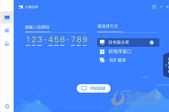 乐播投屏下载安装_(乐播投屏下载安装 app)