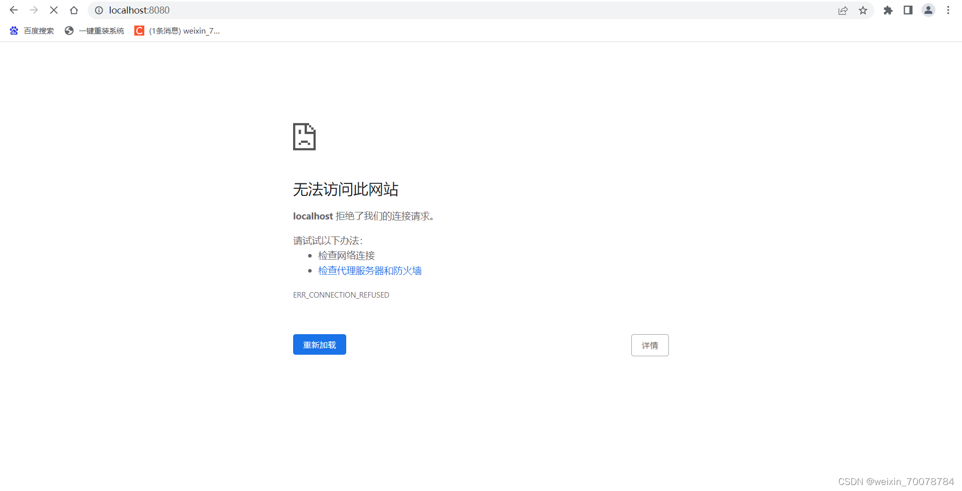 关于tomcat7下载安装和环境配置教程的信息