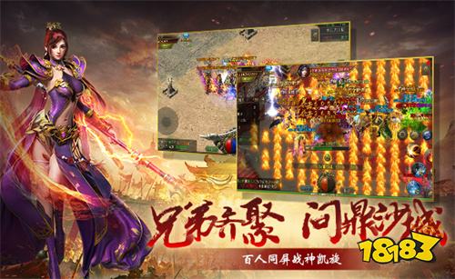 热血传奇官网下载安装_(热血传奇官方网站客户端下载)