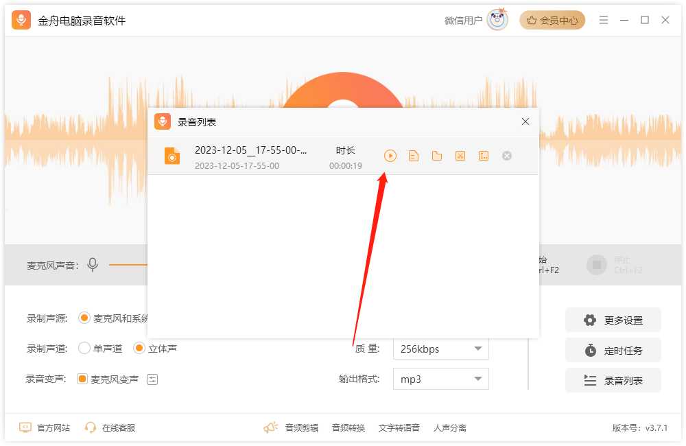 下载伴奏的软件_(下载伴奏的软件叫什么)