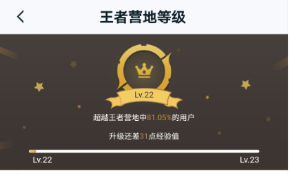 王者营地下载安装_(王者营地下载安装 视频)