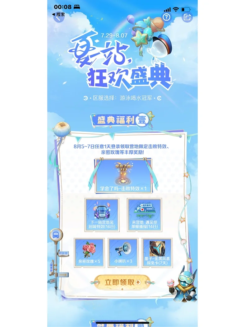 王者营地下载安装_(王者营地下载安装 视频)