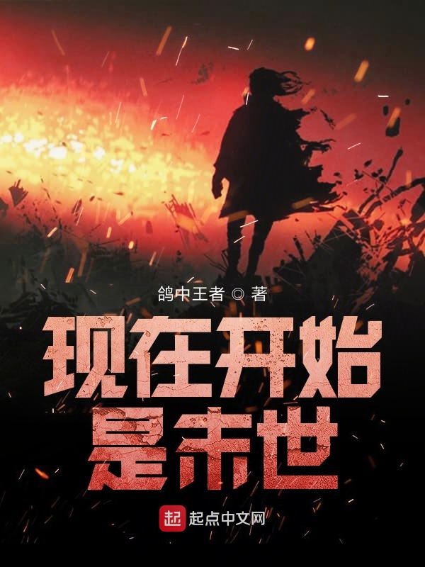 末世小说下载-(劫掠末世小说下载)