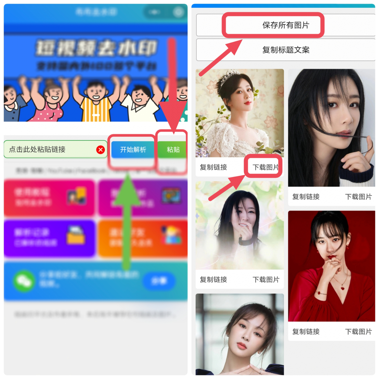 包含抖音下载视频哪里下载的词条