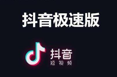 包含抖音下载视频哪里下载的词条