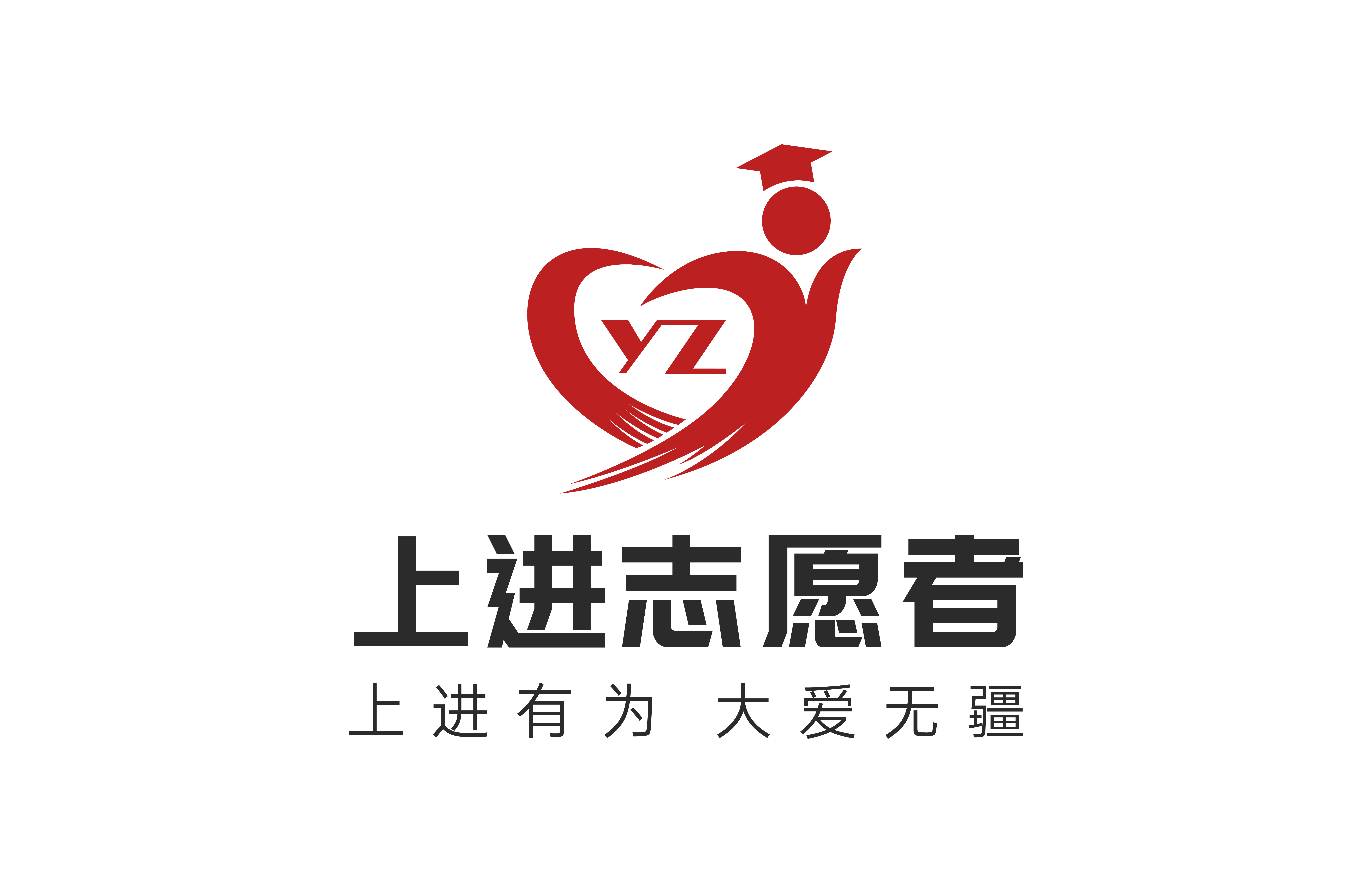 i志愿app官方下载_(i志愿app官方下载苹果版)