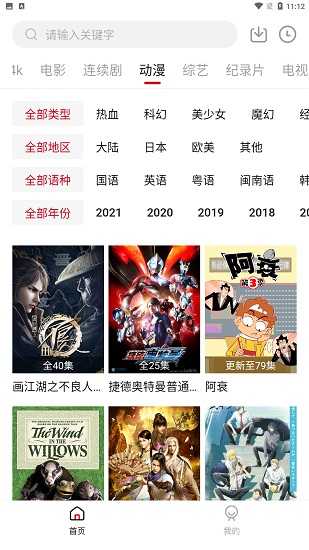 电影app下载(电影猎手官网电脑版)
