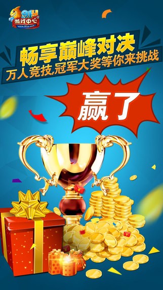 包含91y手机版下载安装的词条