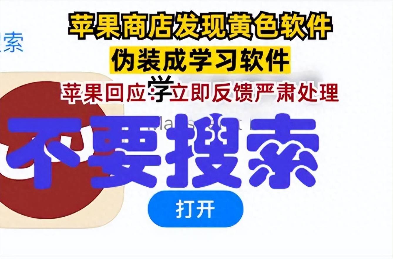 黄色软件下载安装_(黄金软件下载安装330最新版)