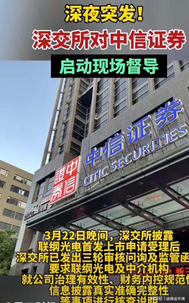 中信证券手机版下载(中信证券手机版下载通用版)