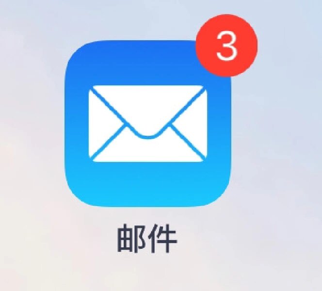 手机邮箱下载163邮箱-(手机邮箱下载163邮箱怎么下载)