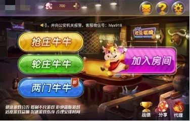 抢庄牛牛官网app下载(股牛牛股票电脑版官方下载)