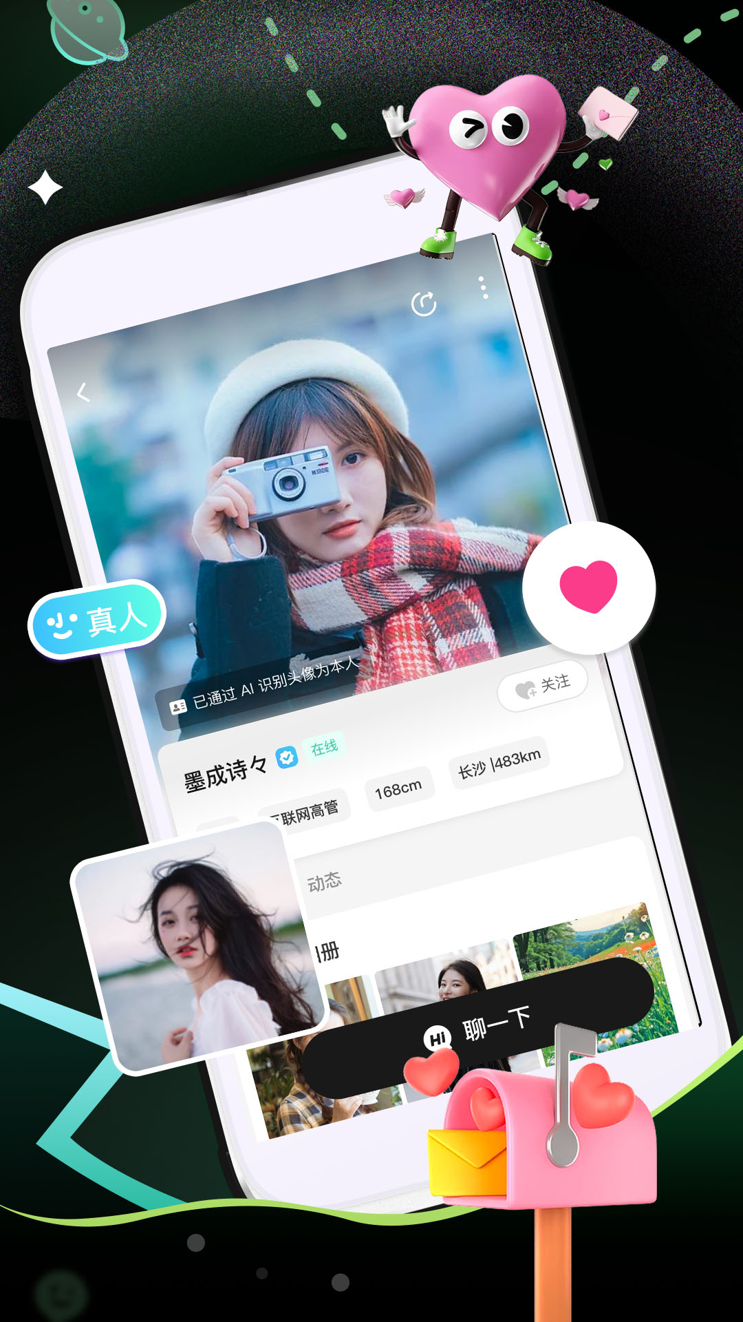 颜值app下载_(真颜交友app下载)