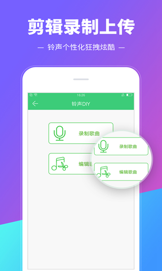 下载铃声多多手机铃声-(下载铃声多多手机铃声下载酷我音乐盒)