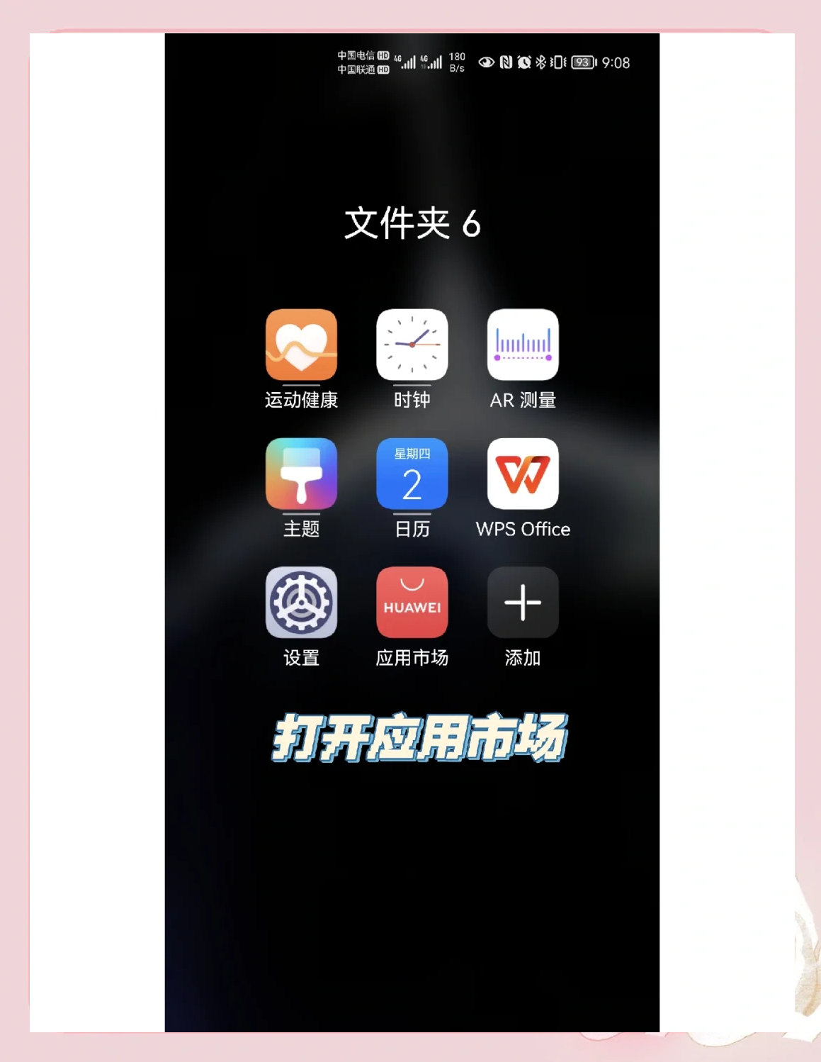 下载清除手机垃圾免费软件-(下载清除手机垃圾免费软件有用吗)
