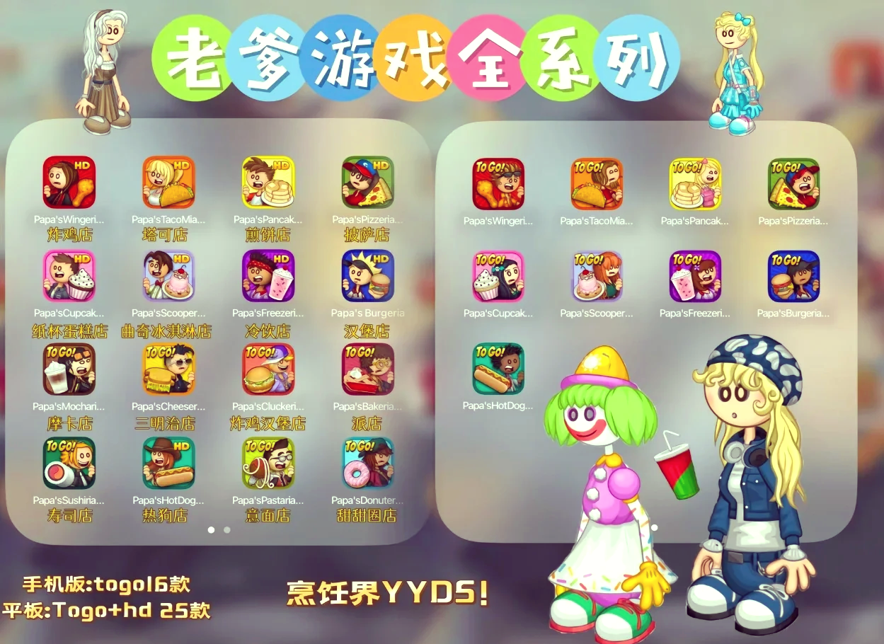 下载游戏大全-(电脑单机免费游戏)