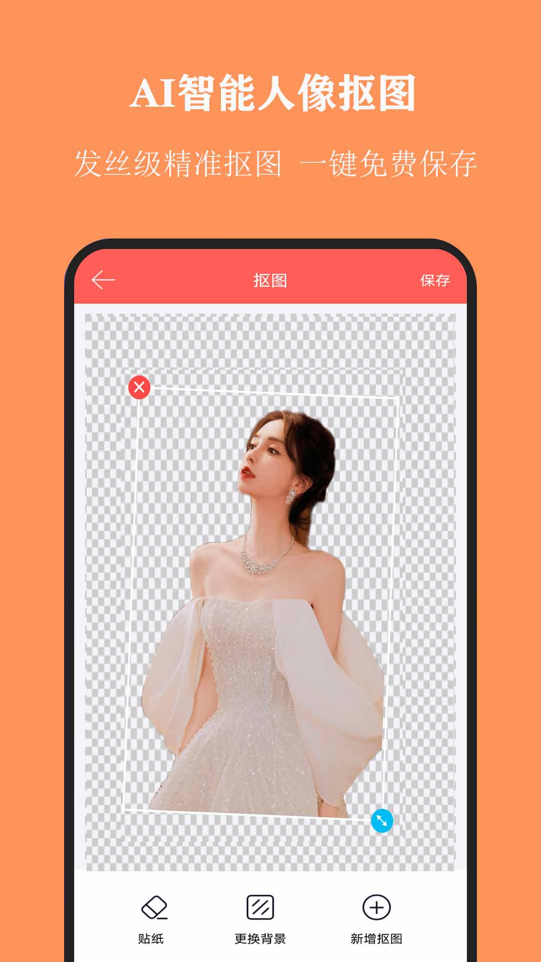 手机p图软件下载_(p图软件下载手机版)