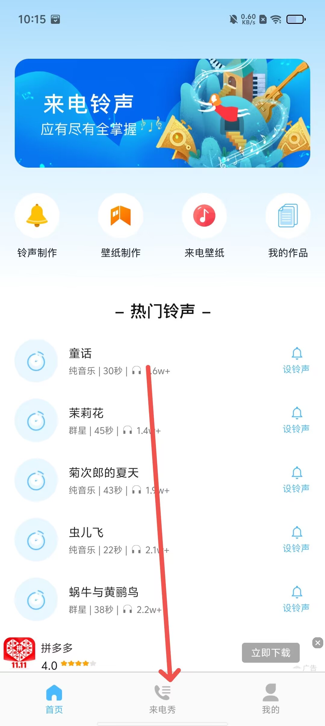 手机免费下载歌曲的软件-(手机免费下载歌曲的软件一)