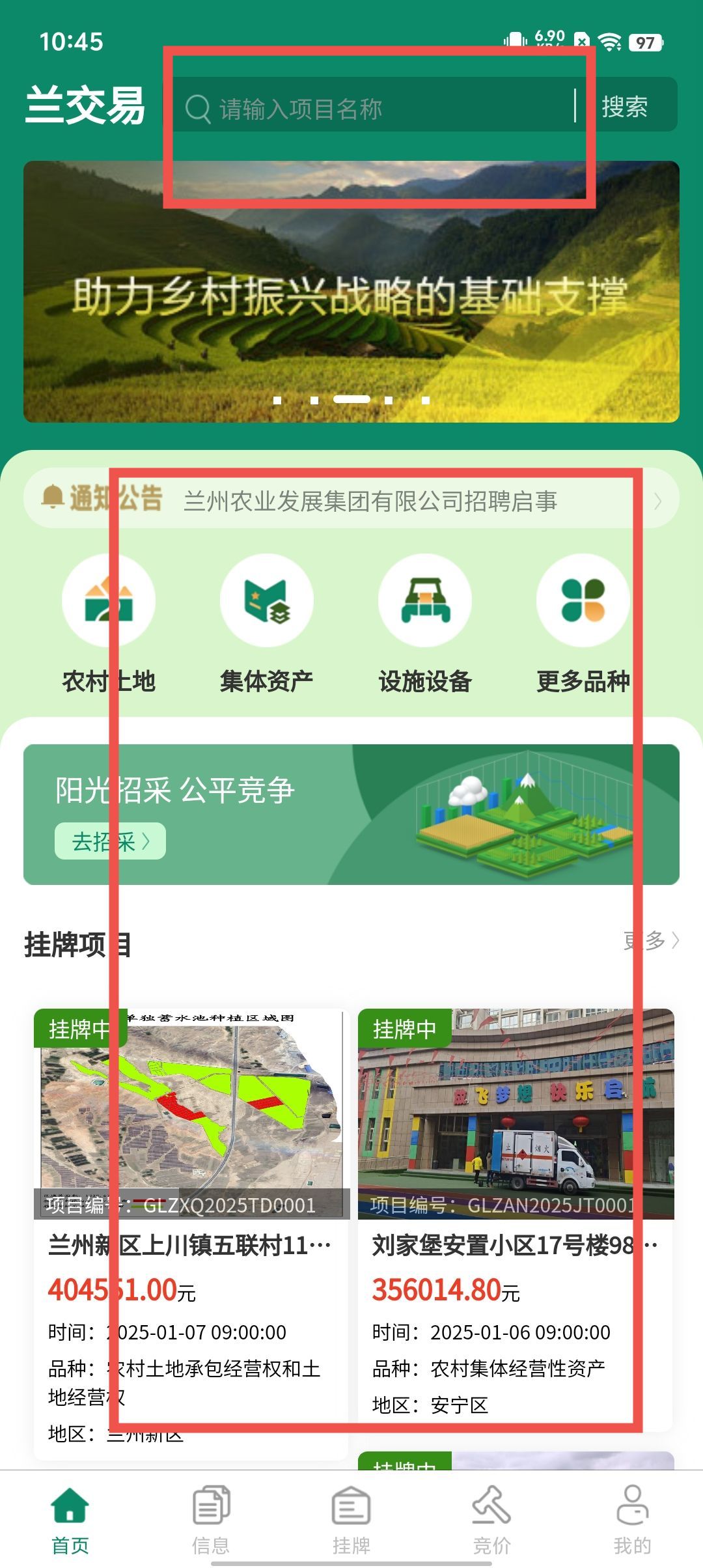 软件下载网站_(无忧直播软件下载网站)