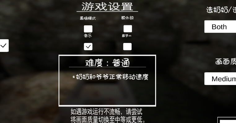 奶奶游戏下载-(奶奶3游戏视频)