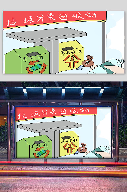 回收站下载安装_(回收站下载安装正版)