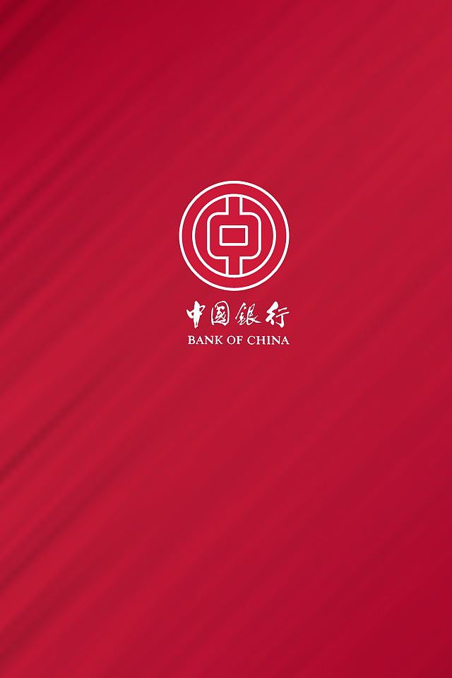 下载中国银行app_(怎么下载中国银行App)