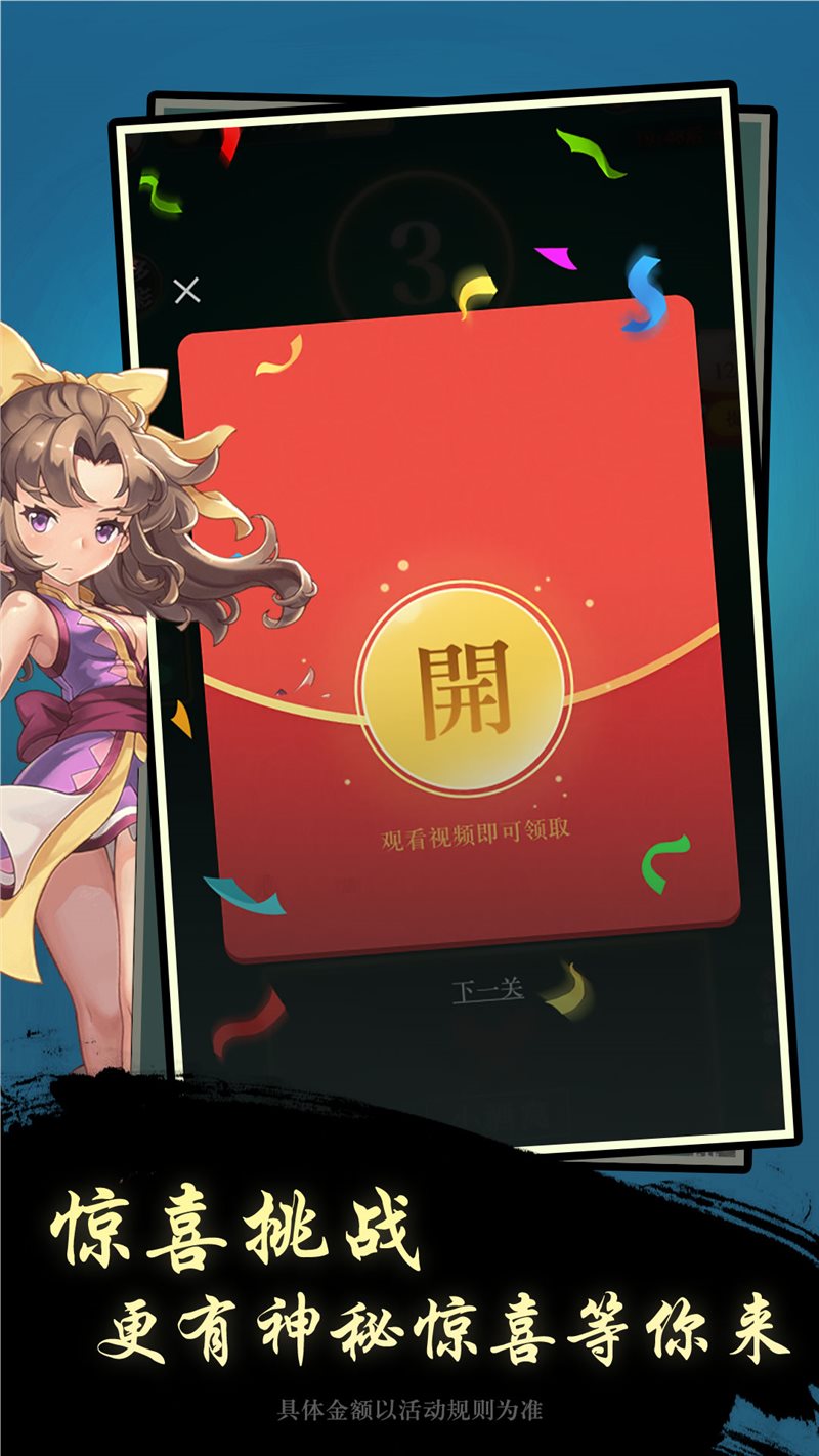 百万猜歌下载app(百万猜歌下载安装)