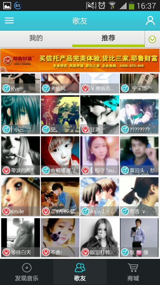 百万猜歌下载app(百万猜歌下载安装)
