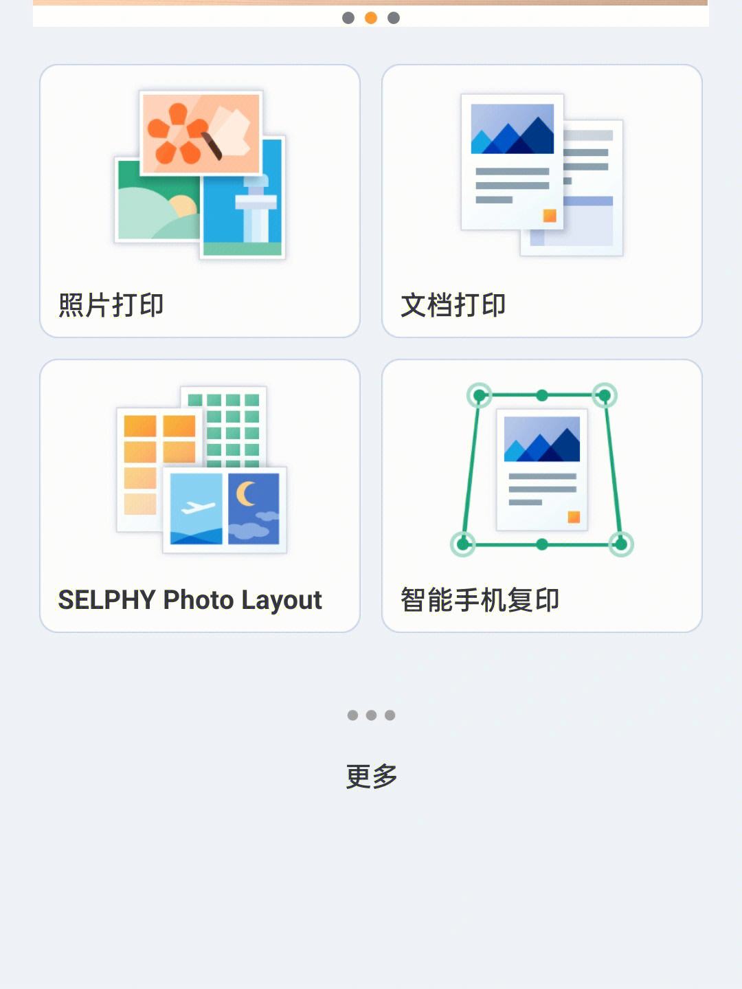 佳能app官方下载_(佳能相机app官方下载)