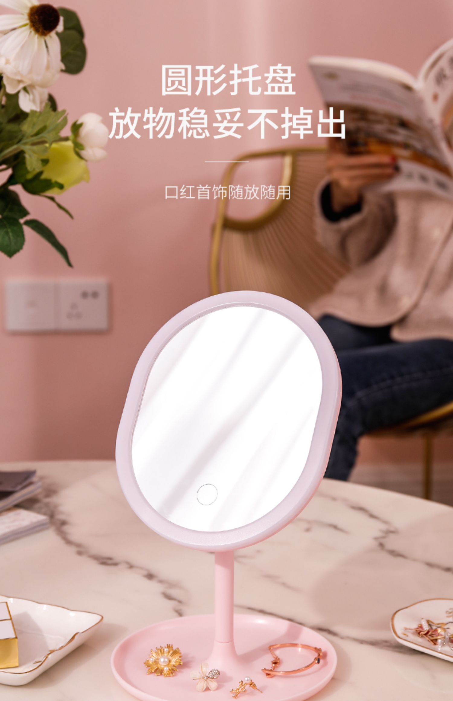 镜子下载安装到桌面-(镜子下载安装到手机桌面方法)