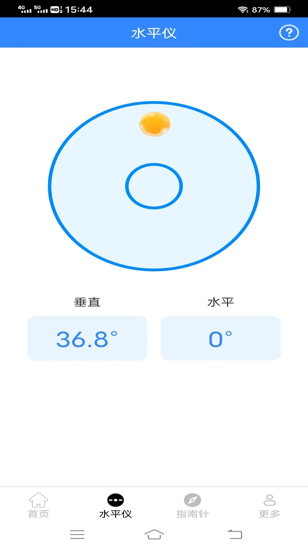 安卓水平仪下载-(水平仪下载安装到手机上)