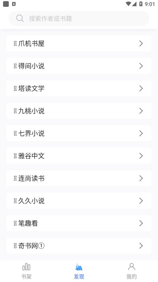 安卓小说下载(手机安卓小说下载)