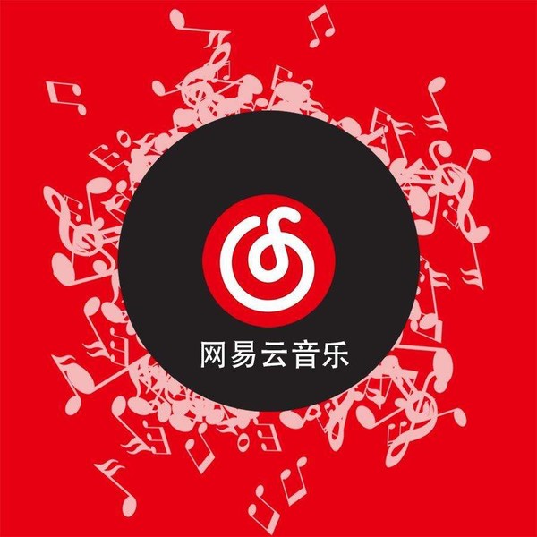 网易云音乐软件下载-(网易云音乐软件下载版本9180)