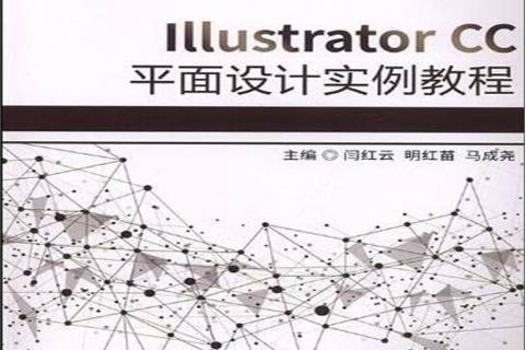 平面设计教程下载-(平面设计视频教学百度云)