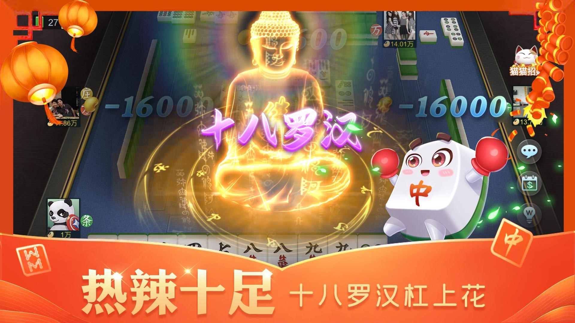 下载麻将游戏_(免费麻将游戏单机版)