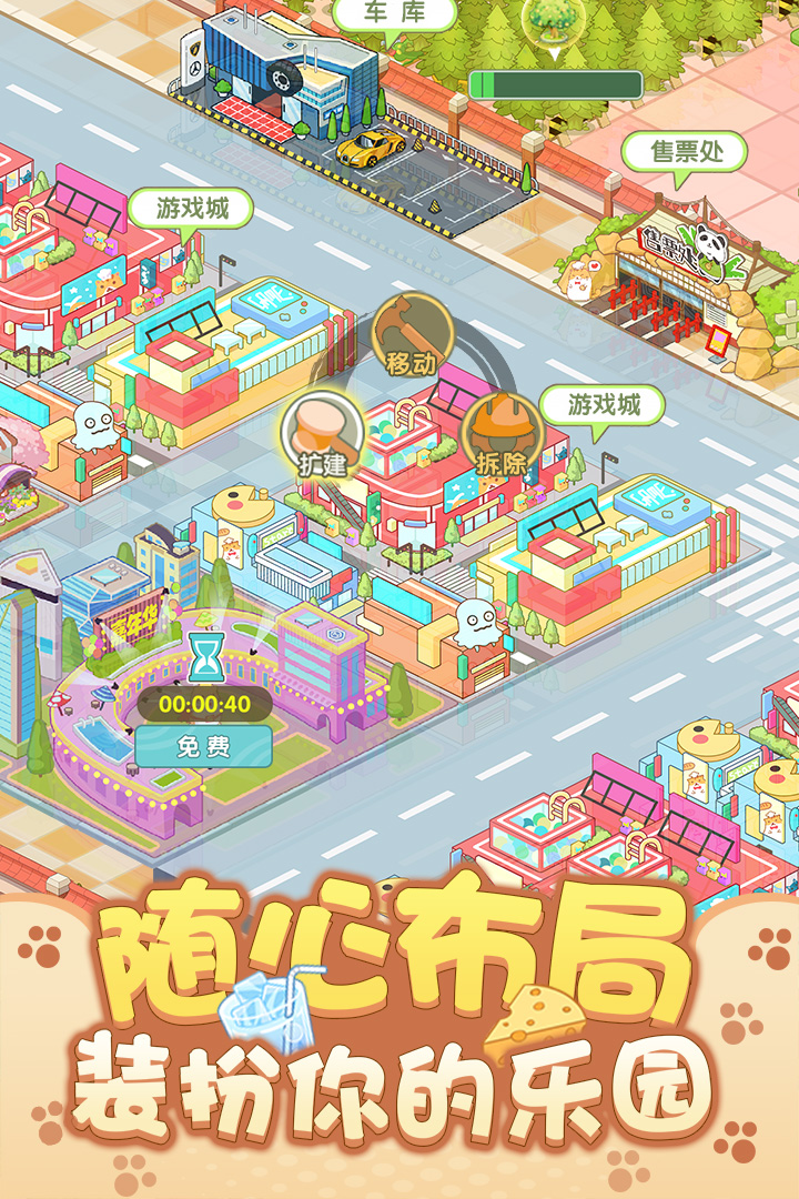 关于漫画小游戏大全下载的信息