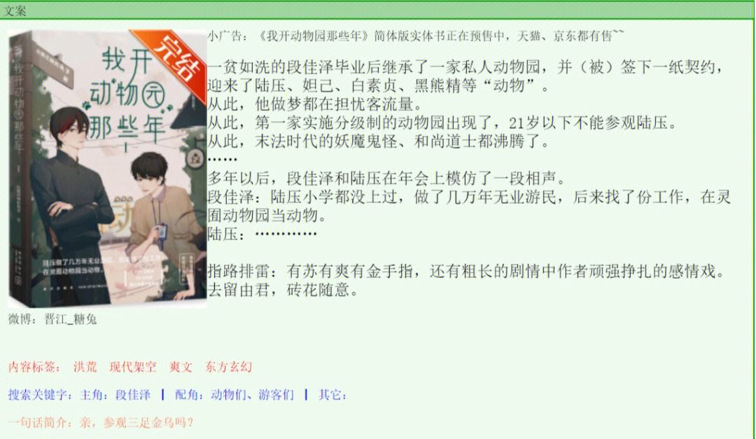 棉花糖小说下载-(棉花糖小说txt)