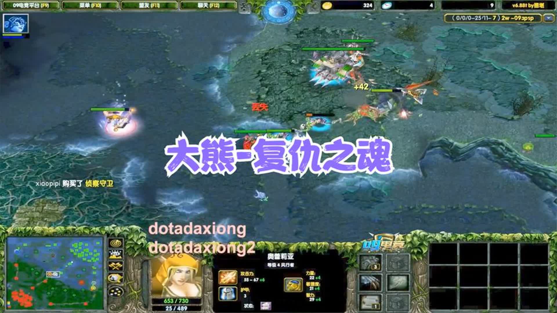 刀塔白虎壁纸下载_(dota白虎出a杖)