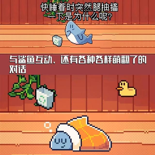 我的宠物小游戏下载-(我的宠物pou小游戏)