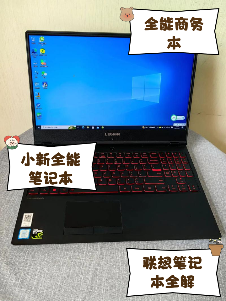 联想笔记本在哪里下载软件(联想笔记本电脑软件怎么下载)
