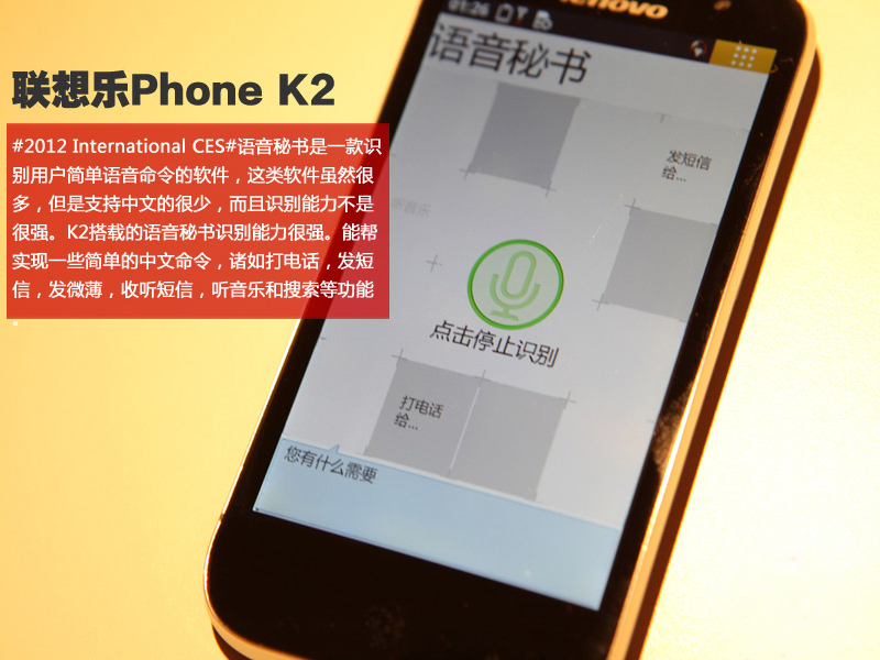联想乐云app下载-(联想乐云手机版下载安装)