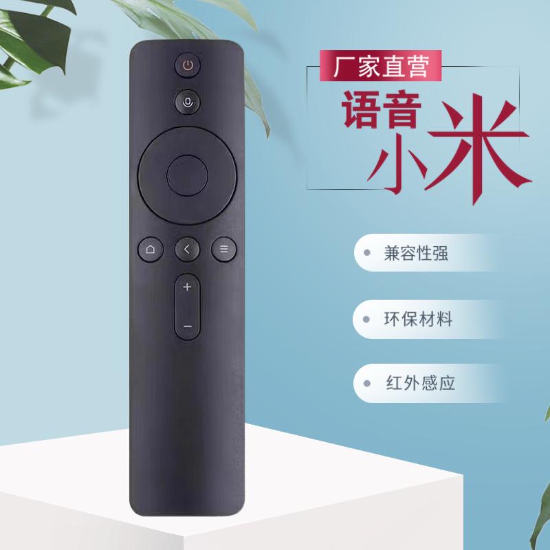 小米遥控器下载安装(小米应用商店下载中心)
