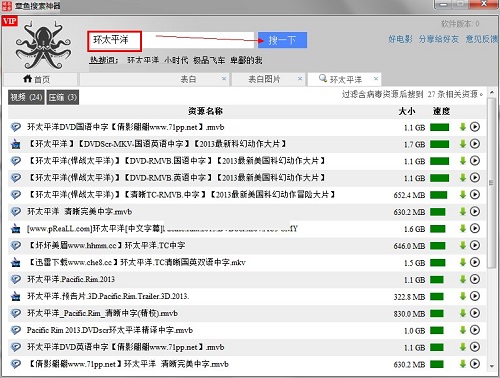 章鱼直播下载安装(章鱼直播下载安装最新版)
