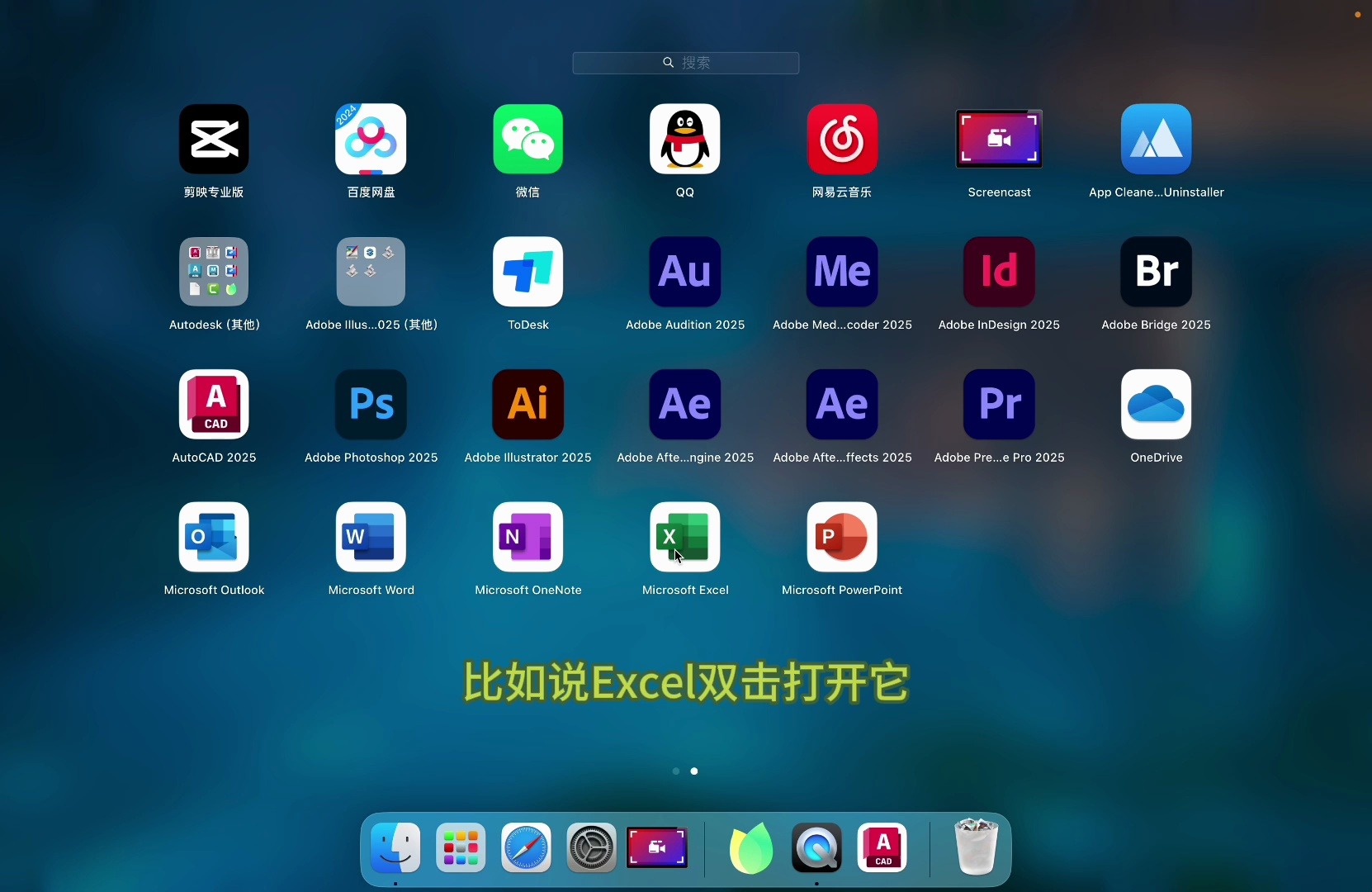 微信mac版下载安装(微信for mac 300下载)