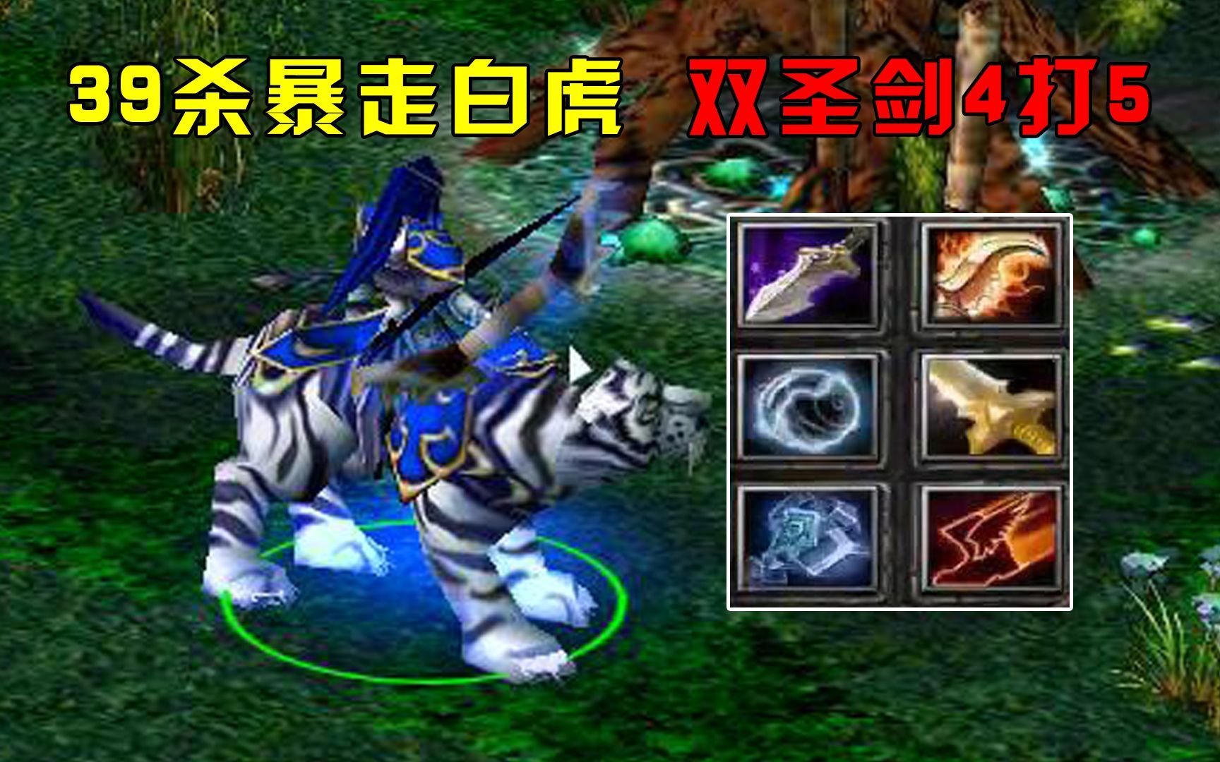 刀塔白虎壁纸下载_(dota70白虎出装)