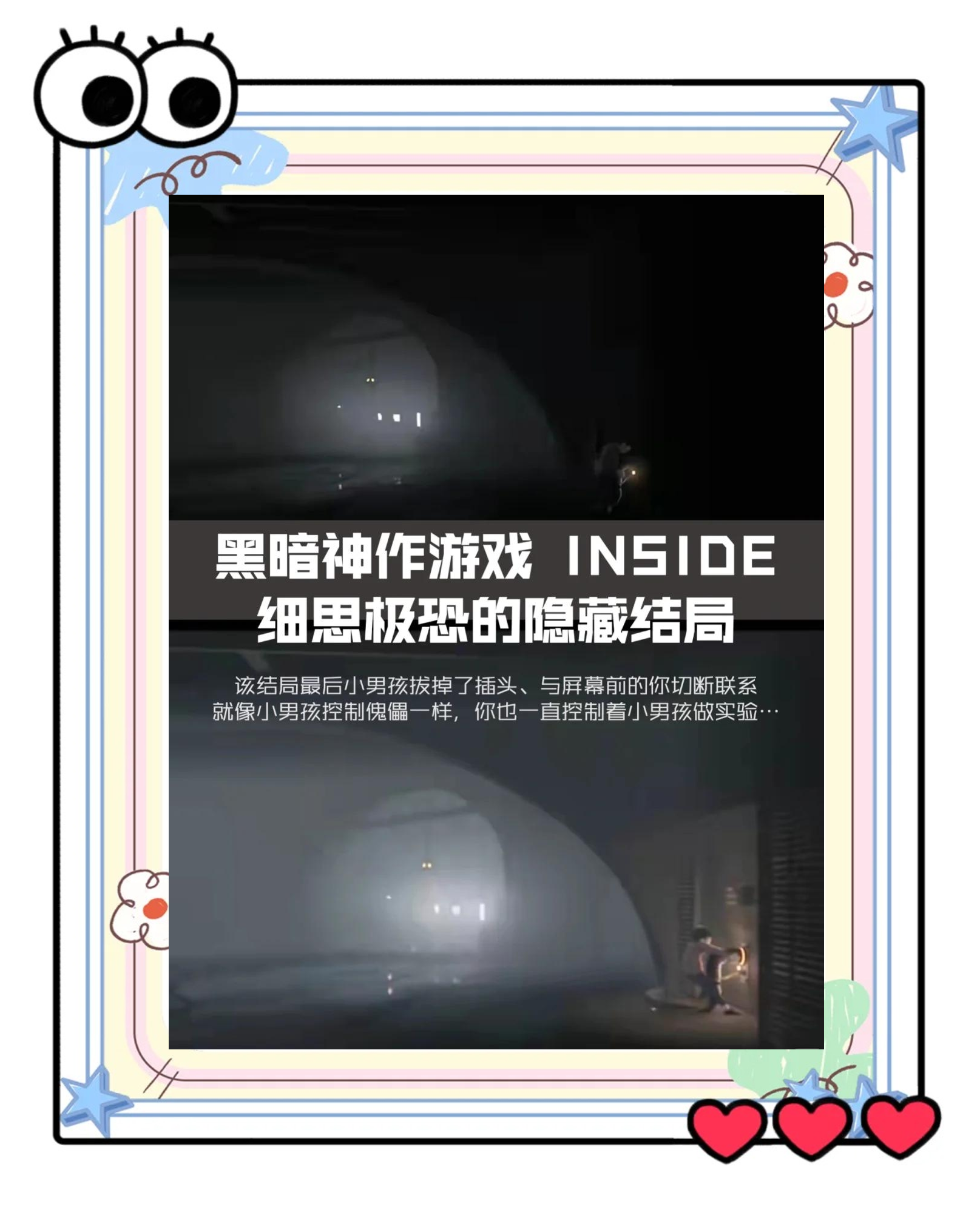 inside安卓版下载-(inside安卓版下载链接)