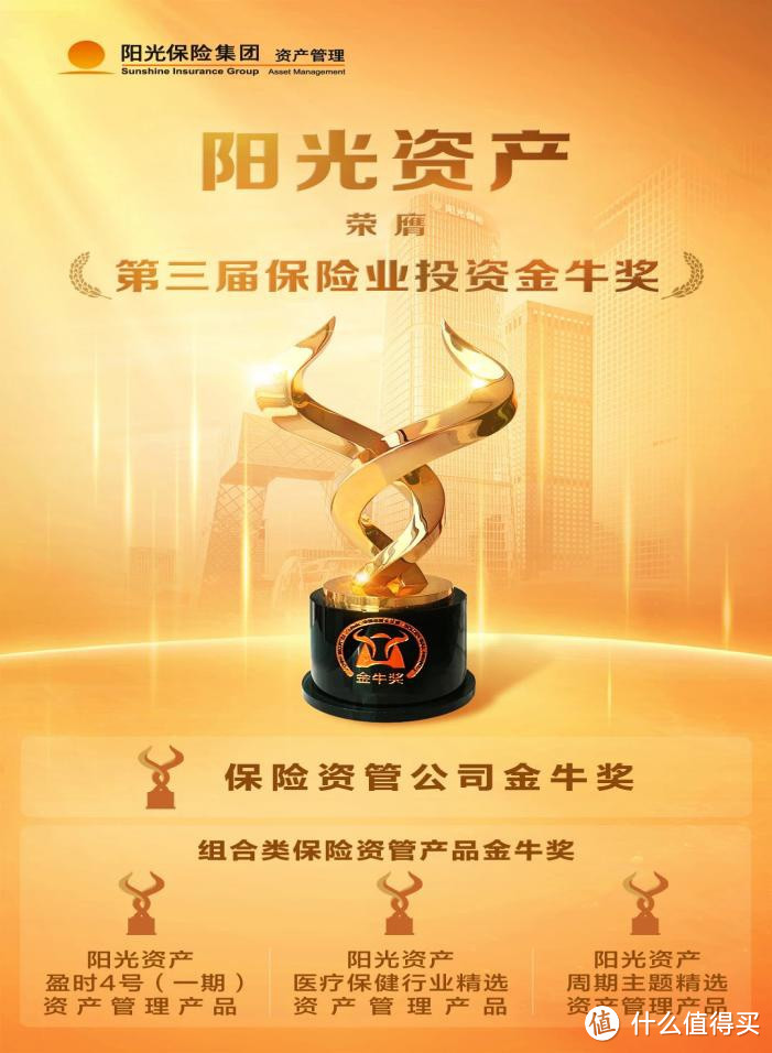 阳光保险app下载_(阳光保险app下载安装官方免费下载)