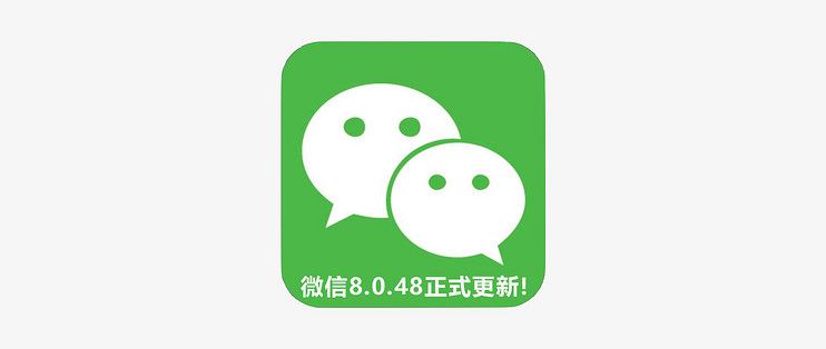 下载微信安卓版_(微信安卓版官方下载)