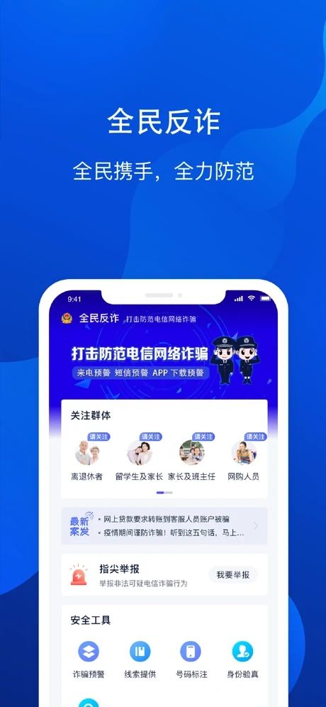 全民来养龙app下载_(全民养龙app下载官网)